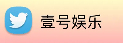 壹号娱乐 Logo